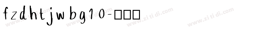 fzdhtjw bg1 0字体转换